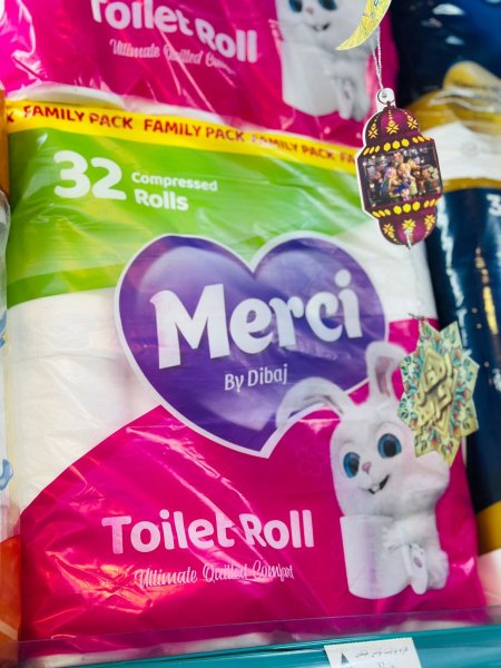 محارم حمام ميرسي 32 رول